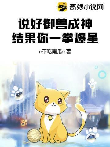 春满京华寂寞的清泉全文免费阅读