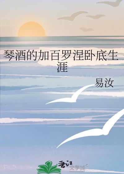 冰河末世我囤积了百亿物资漫画免费