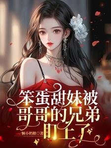 无敌小神医陈二狗白秀娥免费阅读