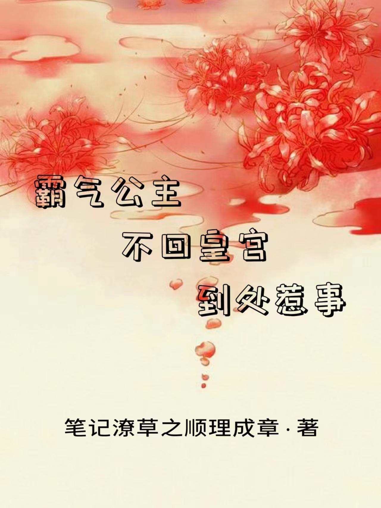 乡村无敌小神医