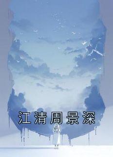 草莓烟歌曲