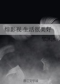 神州镇魔录女主有几个