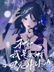 开局就无敌领域系统漫画免费