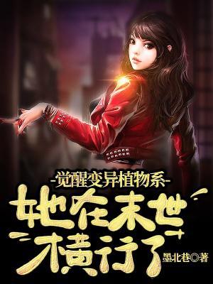 全球高武漫画全集免费读漫画