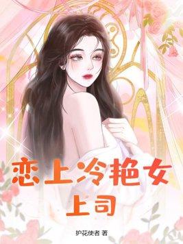 长生炼器师TXT八零