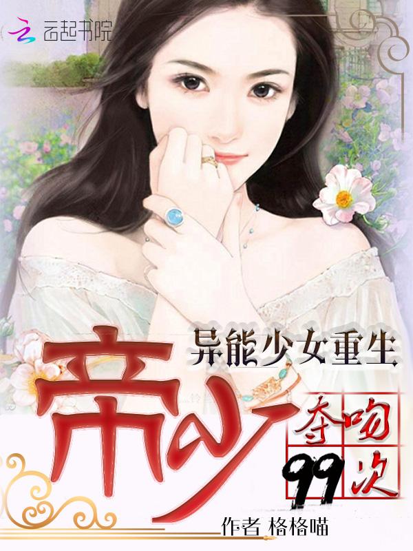 师尊她清心寡欲笔趣阁