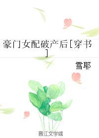 五龙同朝耗尽大明气数