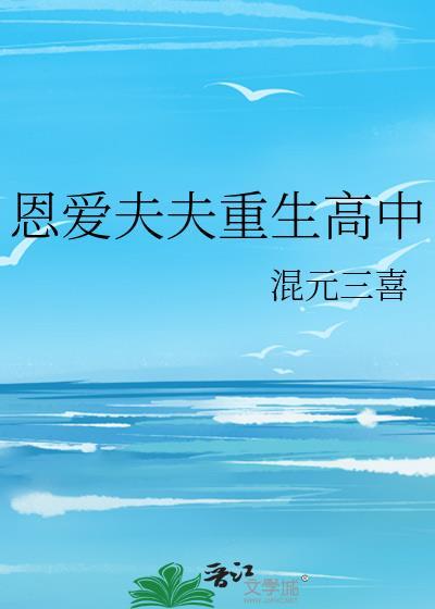 恐女的我和美少女旅行日常31章投胎去北欧