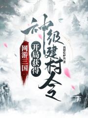 从八百开始崛起无弹窗