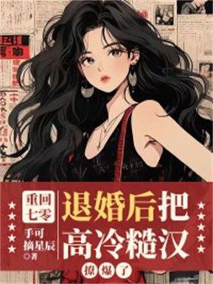 胡美人姐姐长什么样子