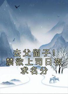 不败战神杨辰秦惜免费阅读