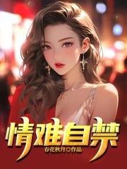 人生如果能重来就好了