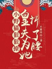 神将归来全文免费阅读