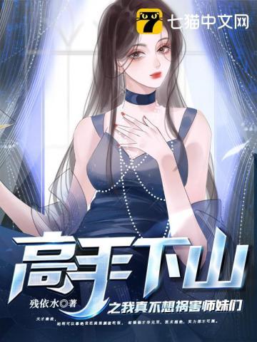 穿书女主闺蜜