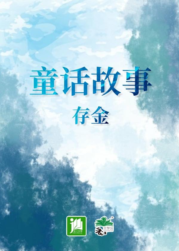 寻龙风水师有声全集