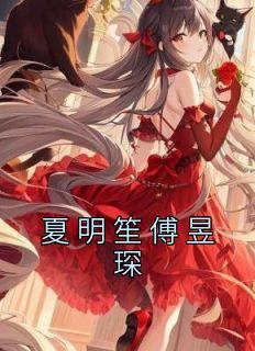 寻龙风水师完整版