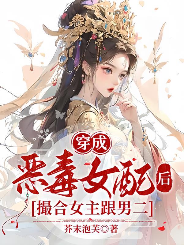 寻龙风水师龙十八免费阅读