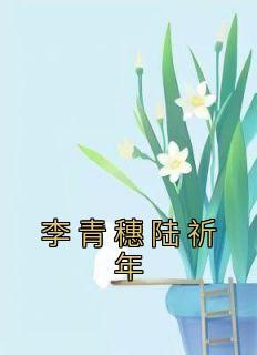 战国大名慎有特效吗