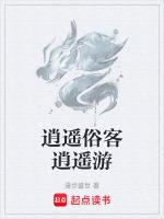 无尽传说