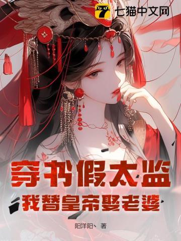 美女总裁的超级保镖林海完整版