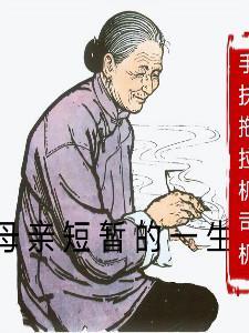 假面骑士极狐游戏