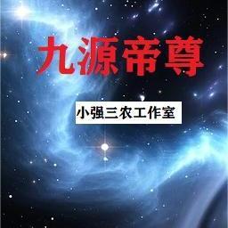 你退位吧! 扮丑皇子