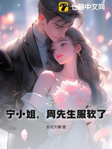 全职法师从获得白虎吊坠开始全文免费