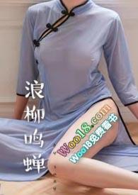 女神的超级赘婿免费阅读全