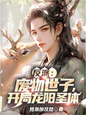 绝世唐门全文免费阅读完整版