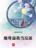 神算命师最新