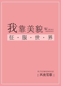 霍修默江雁声免费阅读