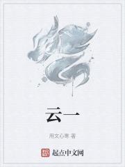 江虞傅域叫什么