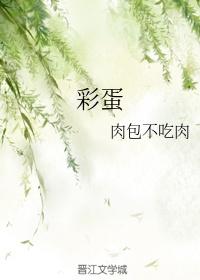 绝世战王 小龙鱼