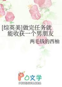 陈归一麻衣风水师