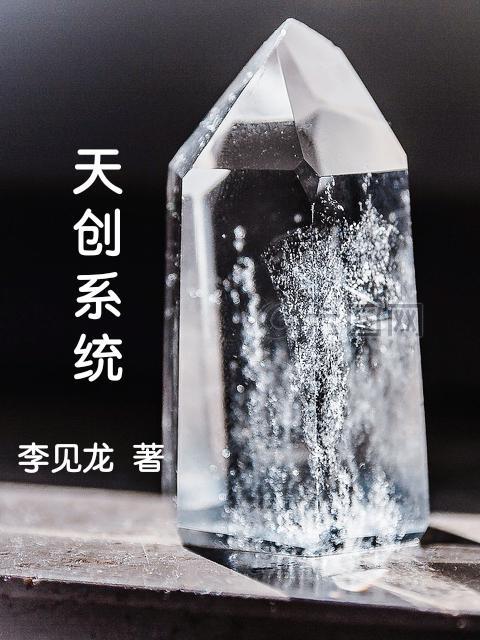 红楼天上掉下个林哥哥