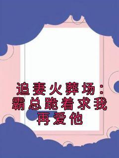 温江区吴小兵