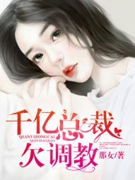 穿成恶婆婆后我成了家里的顶梁柱青依作