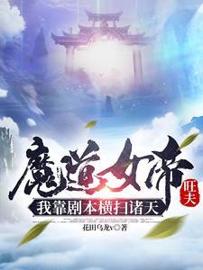 直死魔眼与六眼作者二刺螈