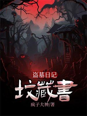 开局签到神体无敌万界 朝兮