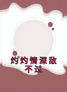 云澈师尊的秘密