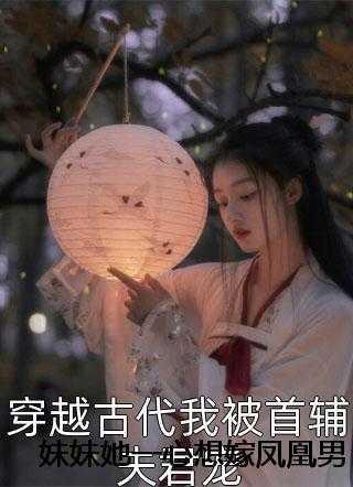 主角林不凡秦舒雨的