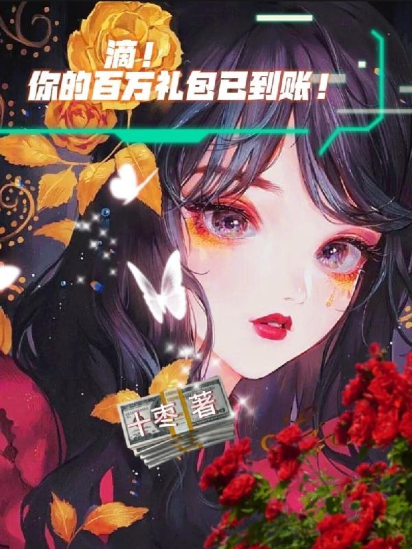 你养一群女妖? 最新章节 无弹窗