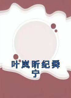 斗罗唐三带我加入武魂殿免费阅读漫画