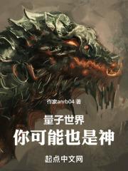 逆命相师境界