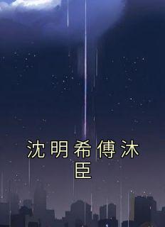 蓝白交响曲