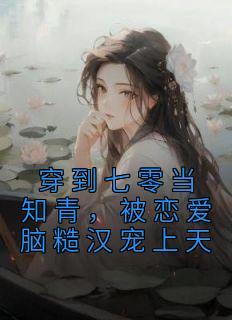 白昼微光讲的什么