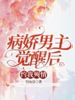 你拱火让人离婚无错