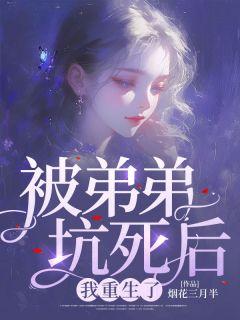 东京这个旁白不对劲完整版