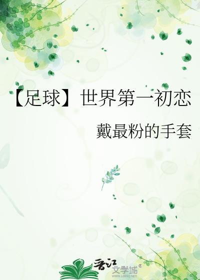 团宠小师妹才是真大佬等级