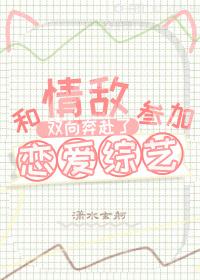 奶爸学园TXT八零